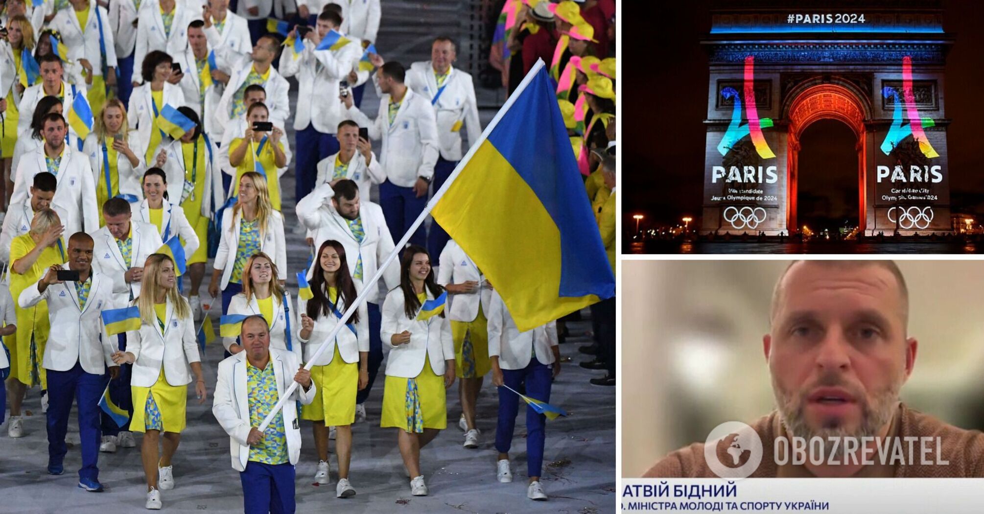 Ukraine named conditions for boycotting the 2025 Olympics OBOZ.UA