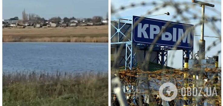 Atesh agents discovered a large warehouse of occupants' equipment in the Saki district of Crimea. Photos and videos