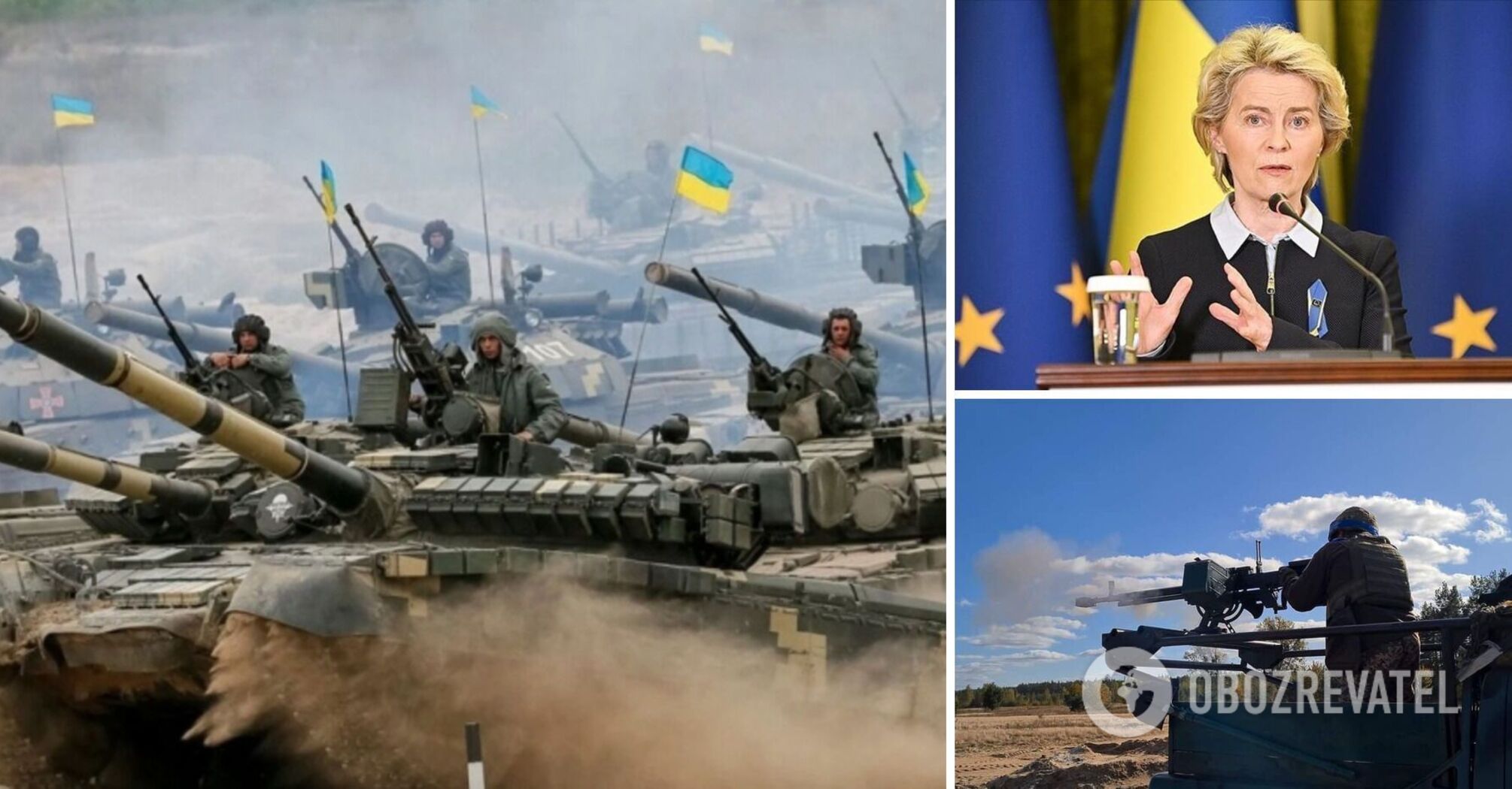 Von der Leyen: Europa będzie nadal wspierać Ukrainę, w przeciwnym razie Rosja może zaatakować kraje UE