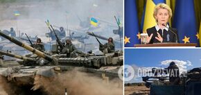 Von der Leyen: Europe will continue to support Ukraine, otherwise Russia may attack EU countries