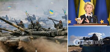 Von der Leyen: Europe will continue to support Ukraine, otherwise Russia may attack EU countries