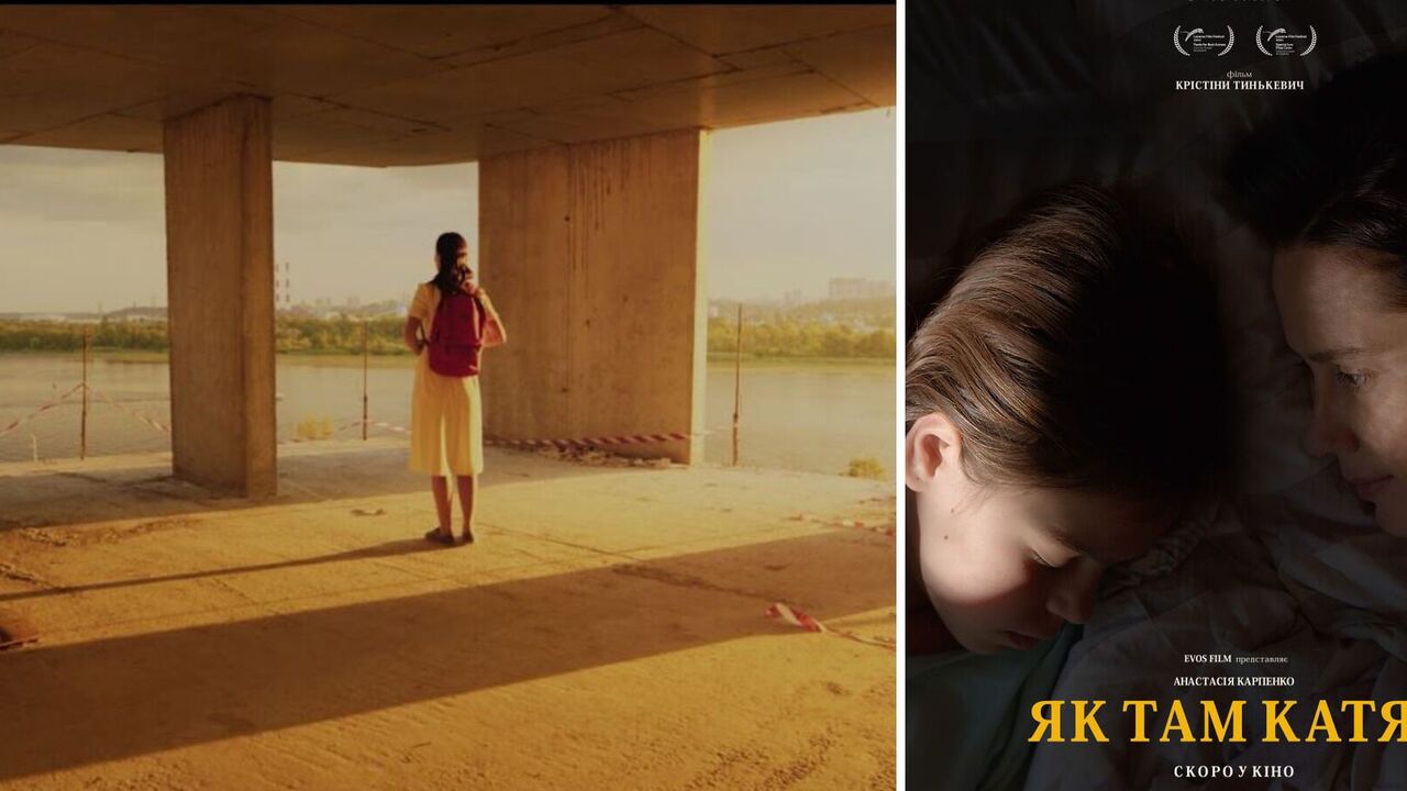 The date of release of the international film festival hit "How's Katia?"