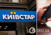 Kyivstar warns about changes in tariffs