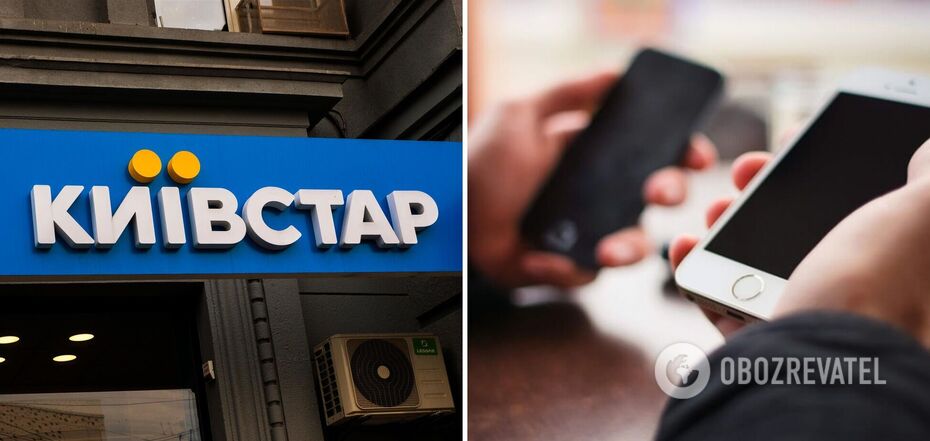 Kyivstar warns about changes in tariffs