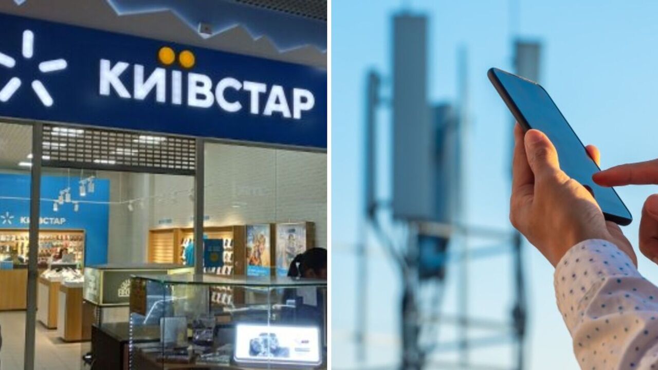 Kyivstar names the cause of the large-scale disruption: what happened