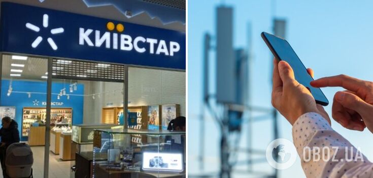 Kyivstar names the cause of the large-scale disruption: what happened