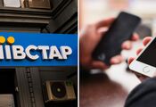 Kyivstar warns about changes in tariffs