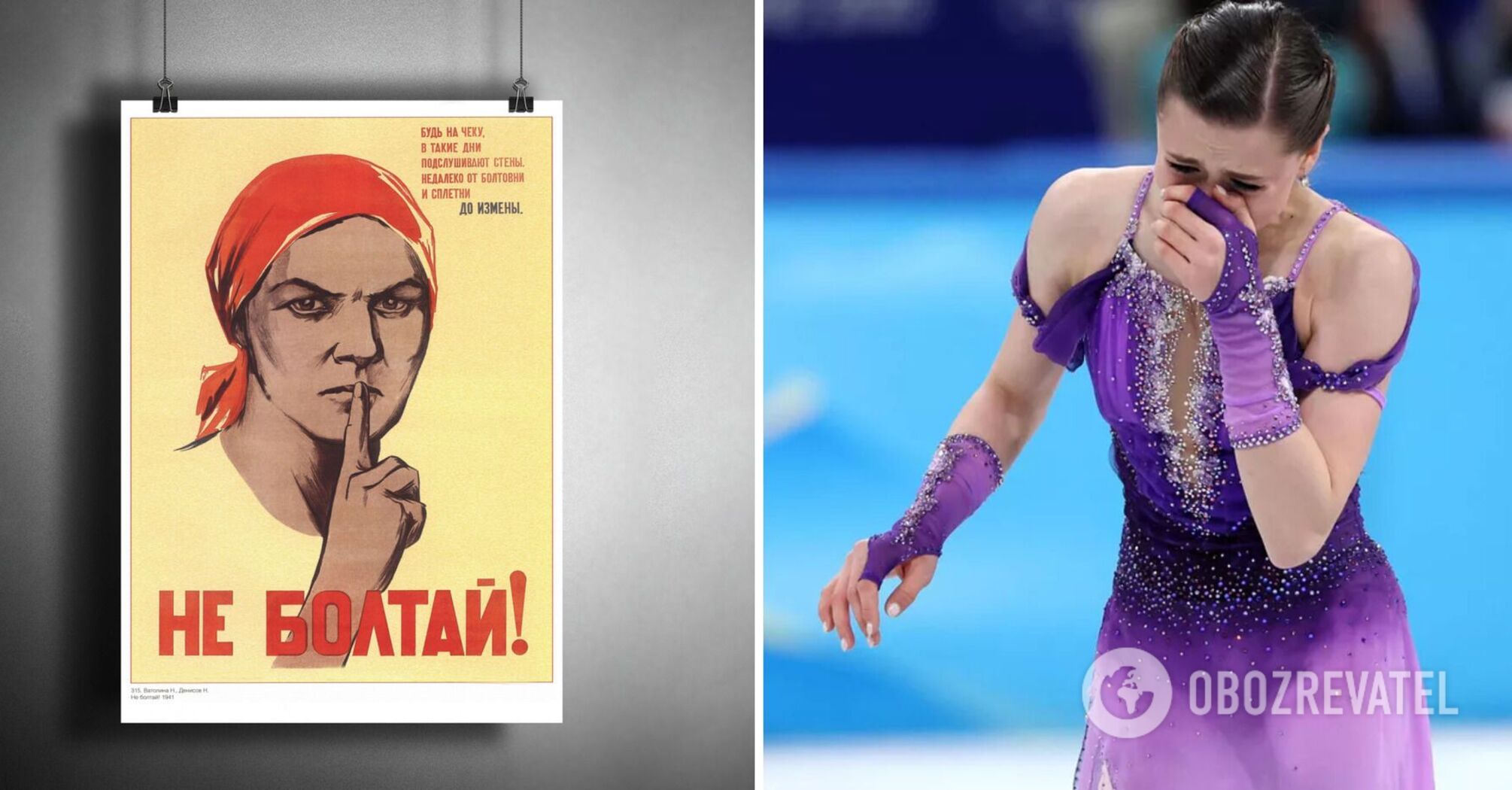 "In the mud and garbage": in Russia, athletes are being gagged for complaining about competition conditions