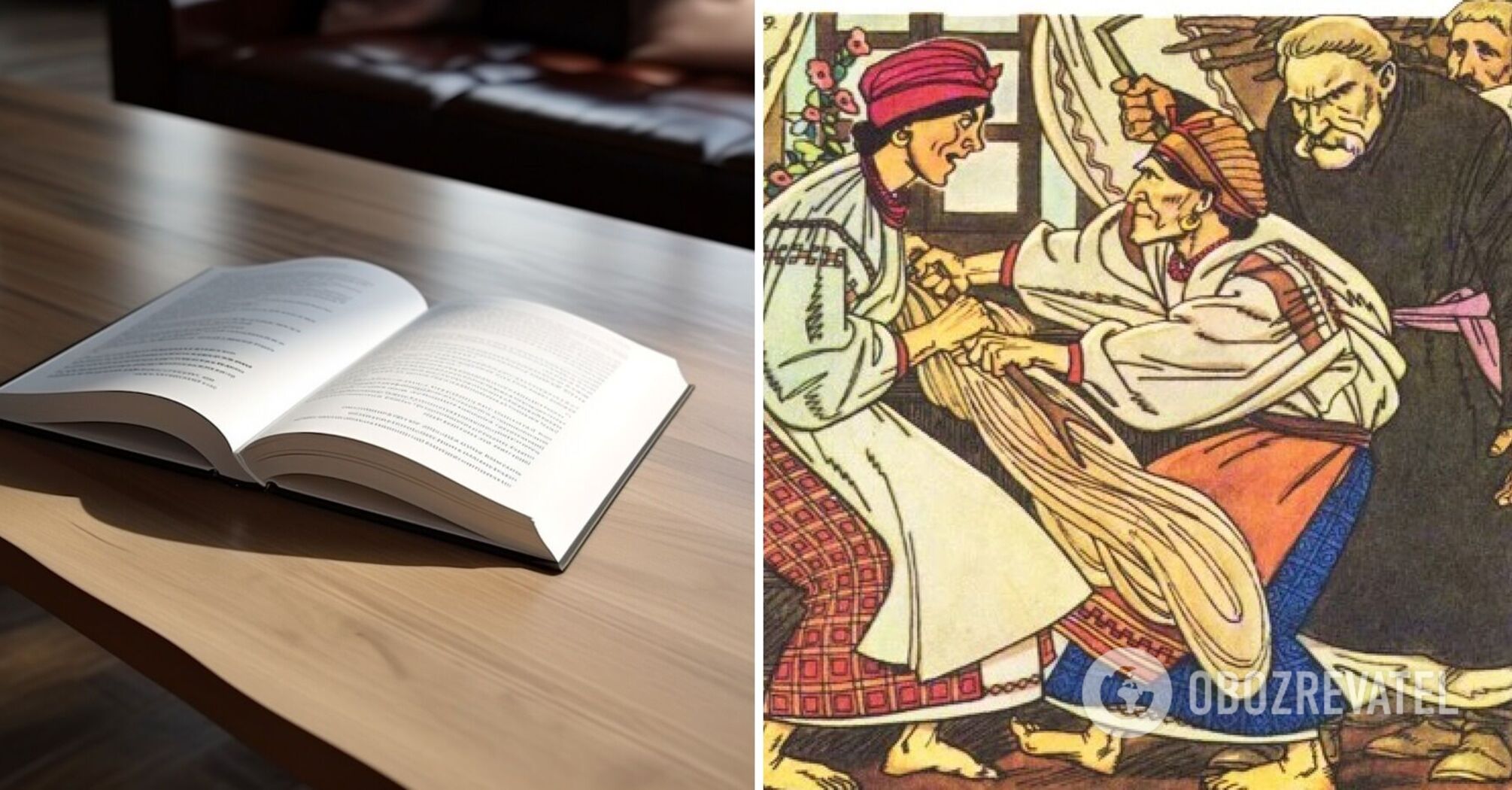 What surnames were given in Ukraine for scandalous character: what were the names of those who loved to quarrel?