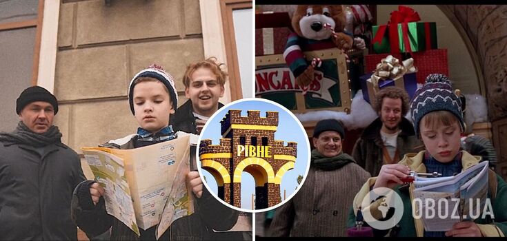 Ukrainians have created their own version of "Home Alone", no worse than the original