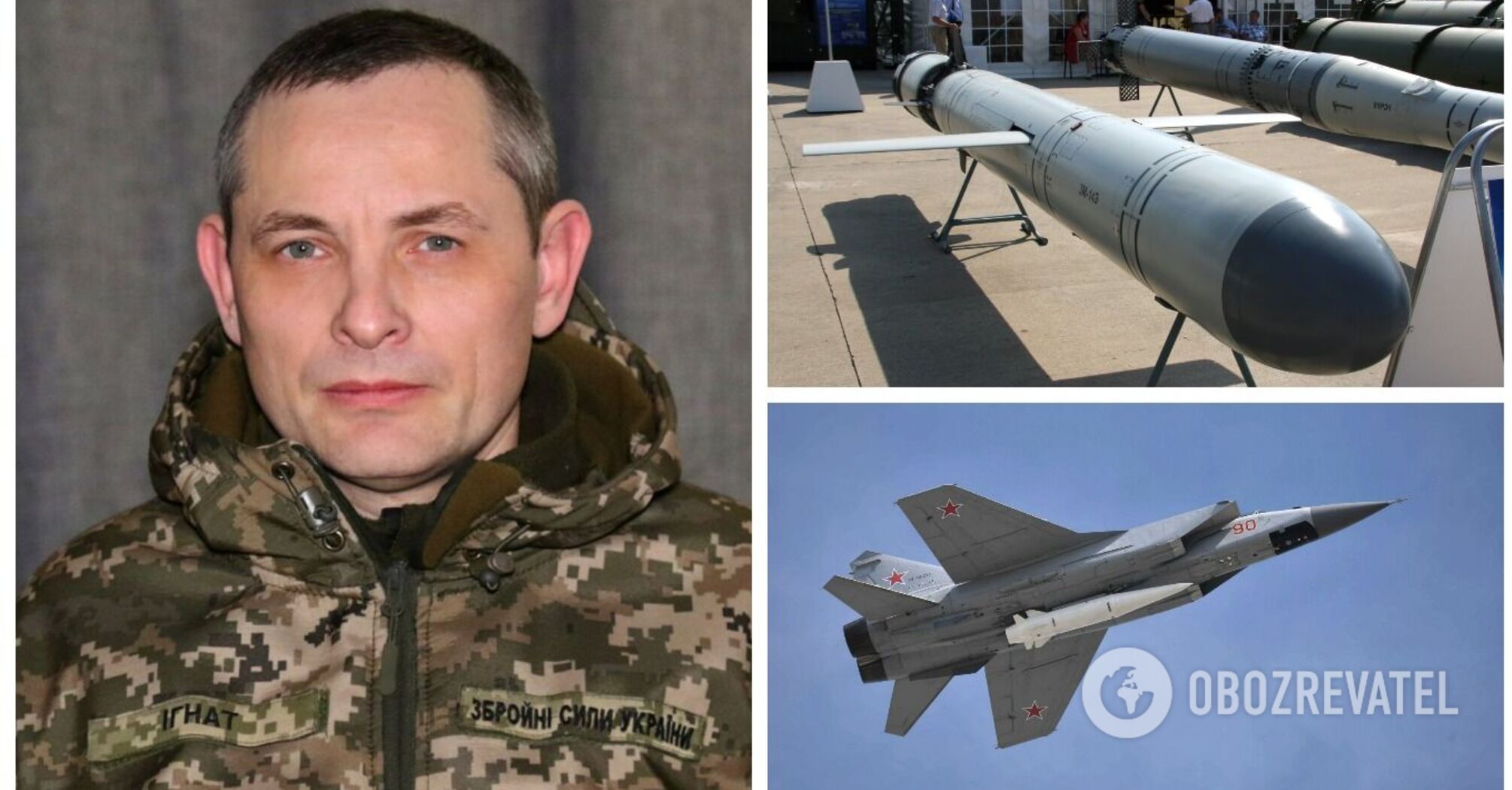 Air Force explained how many high-precision missiles are left in Russia