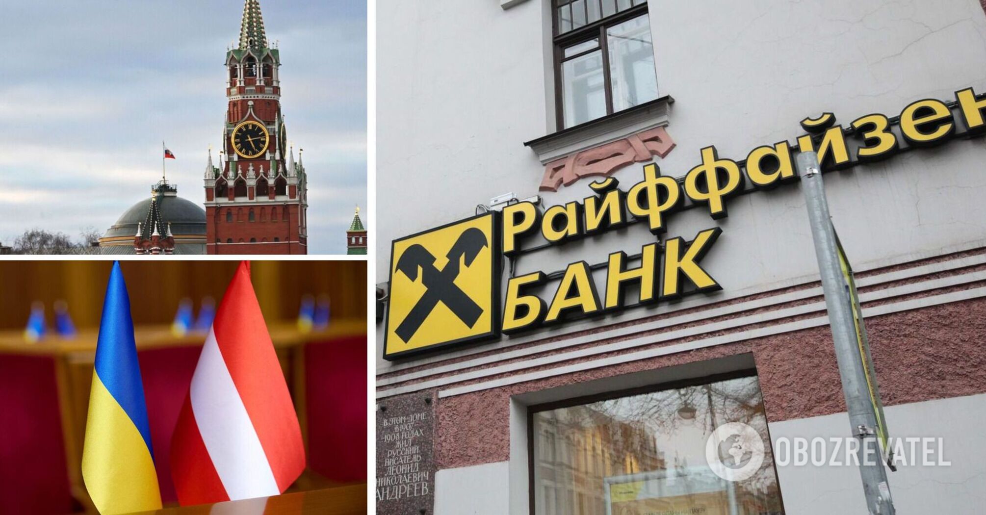 Raiffeisen Bank is no longer called a war sponsor