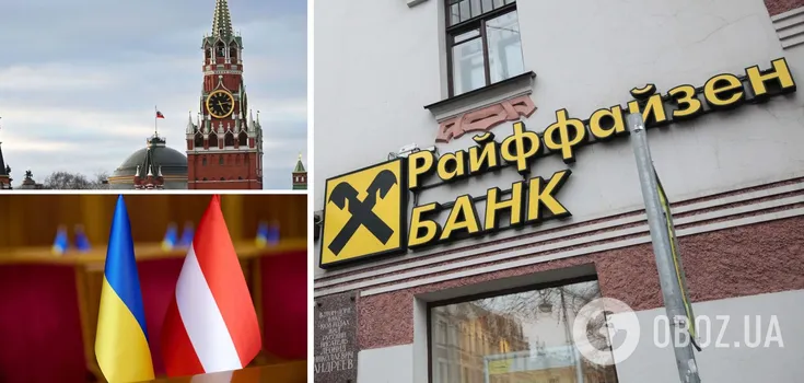 Raiffeisen Bank is no longer called a war sponsor