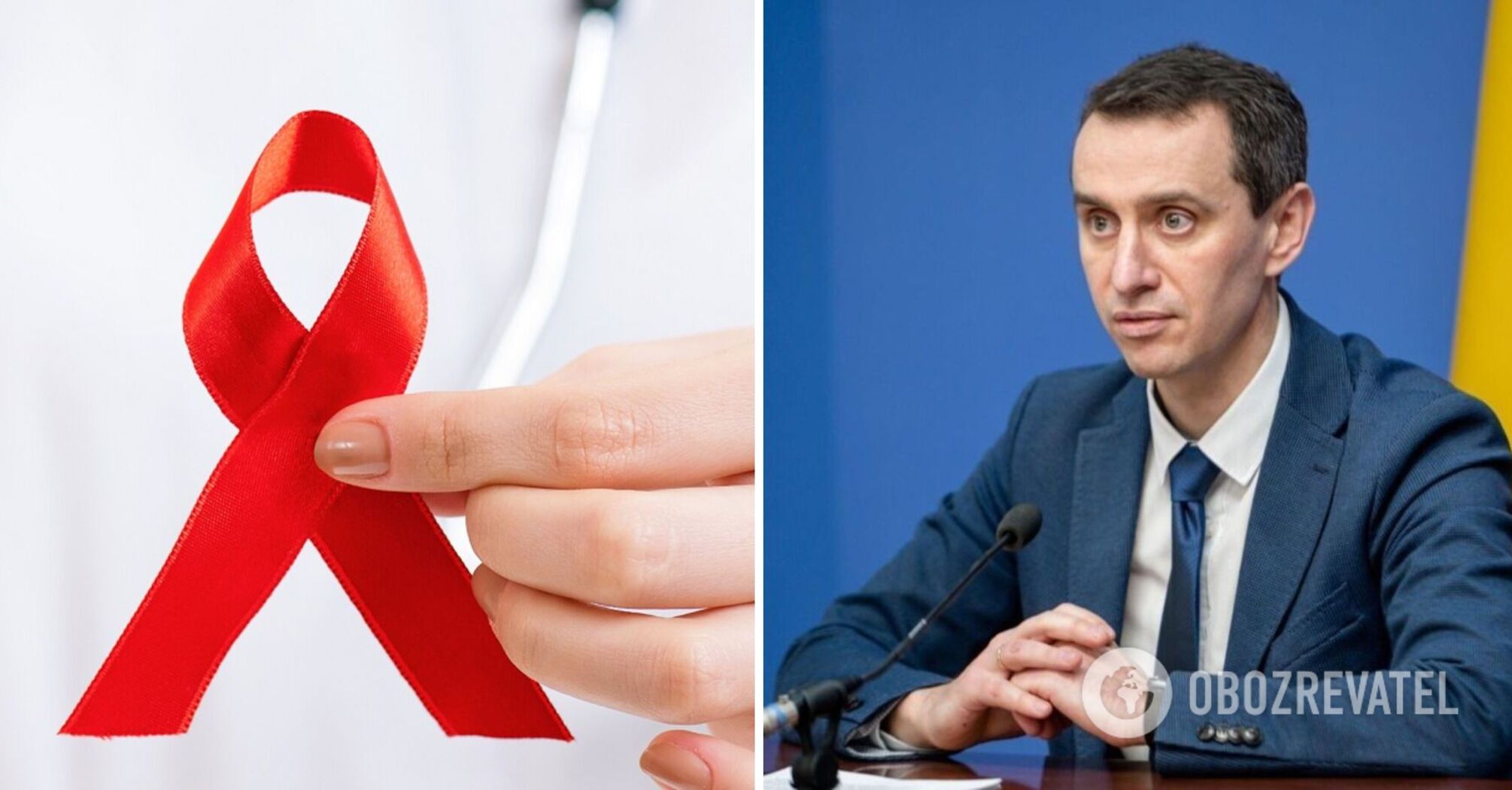 World AIDS Day: Lyashko talked about the prevalence in Ukraine and free therapy