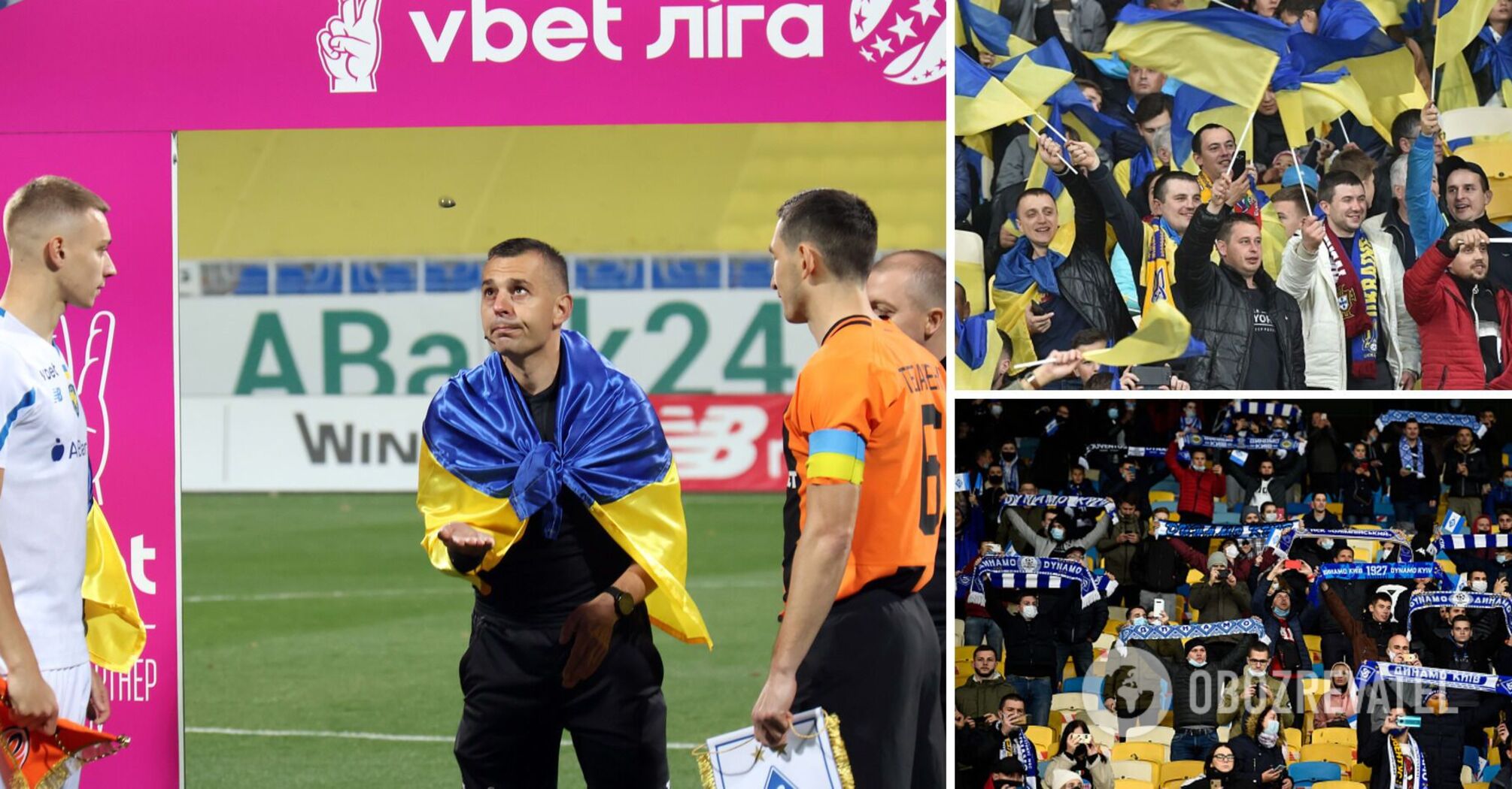 Ukrainian government may allow fans to return to the stands: what are the conditions