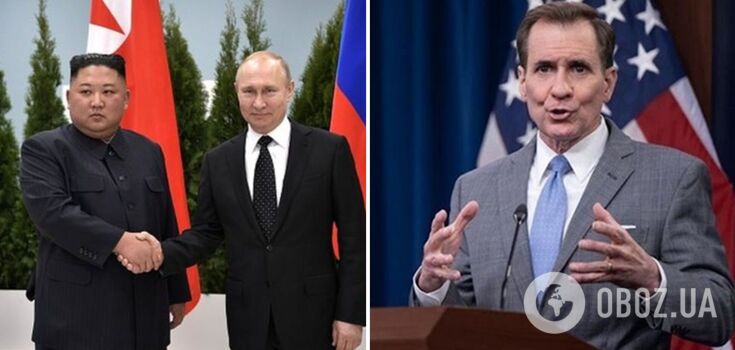 White House: Russia, China and DPRK boost cooperation amid dissatisfaction with current world order