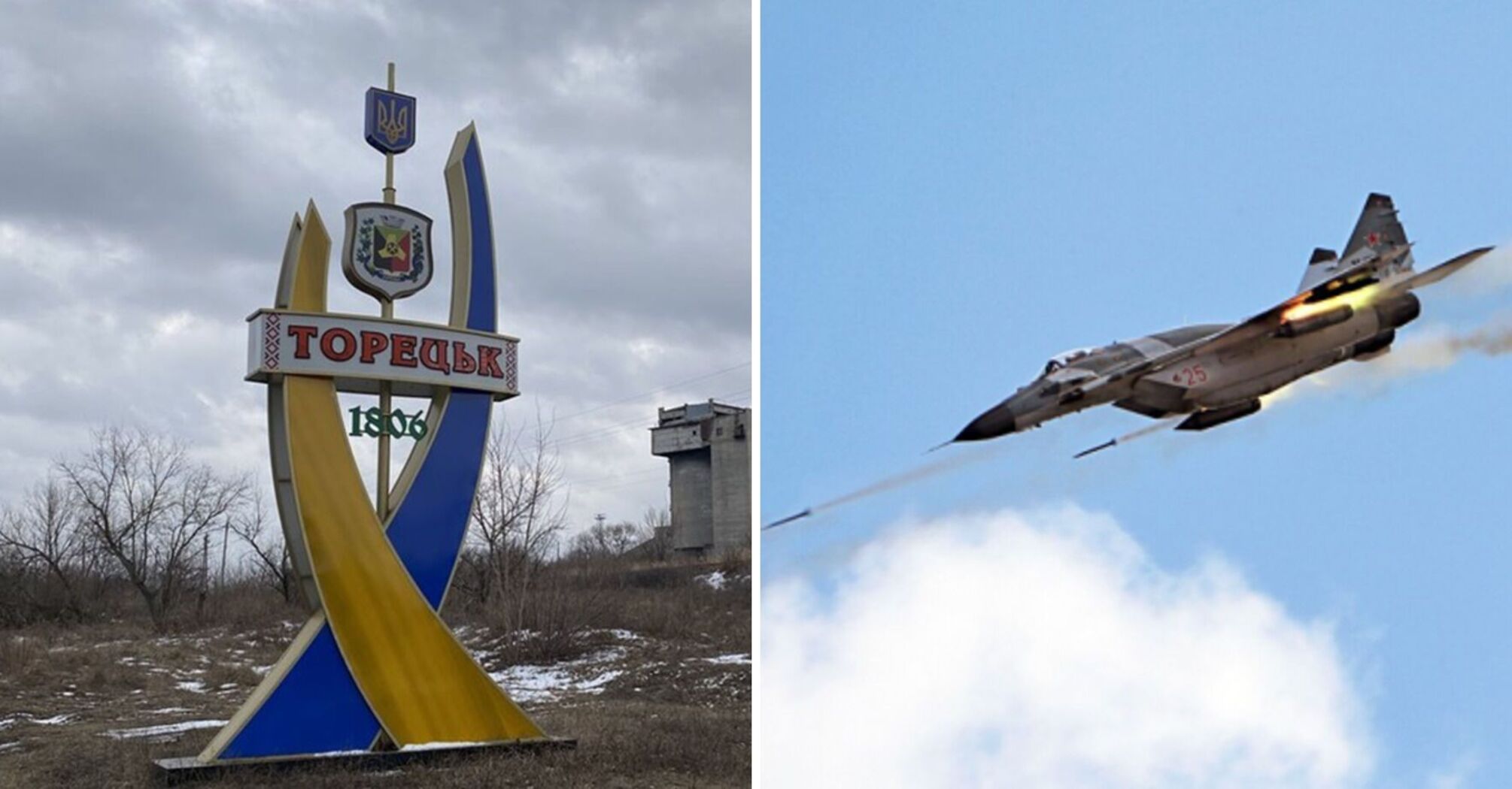 Occupiers dropped aerial bombs on the mines of Toretsk: there are dead and wounded