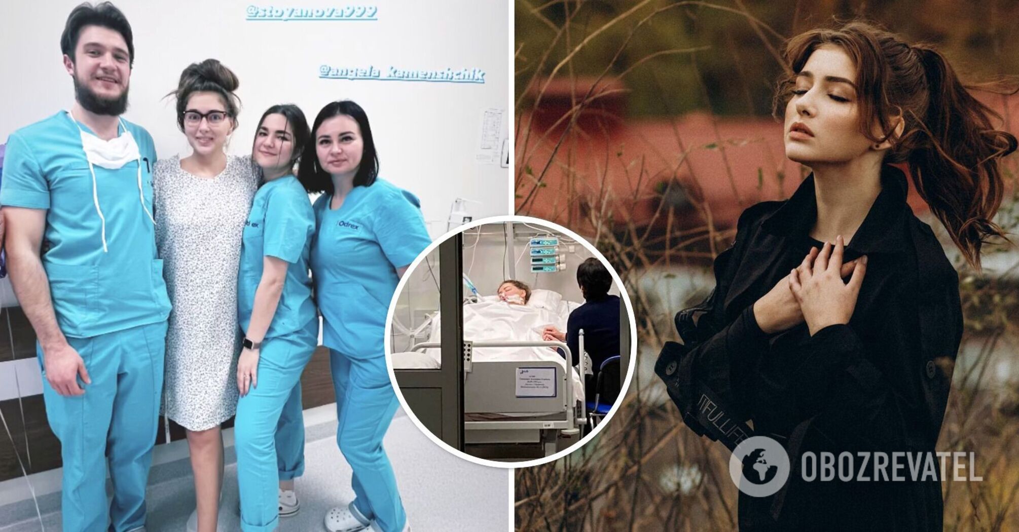 Seriously ill Kateryna Tyshkevych was discharged from hospital: the actress showed photos of her rescuers