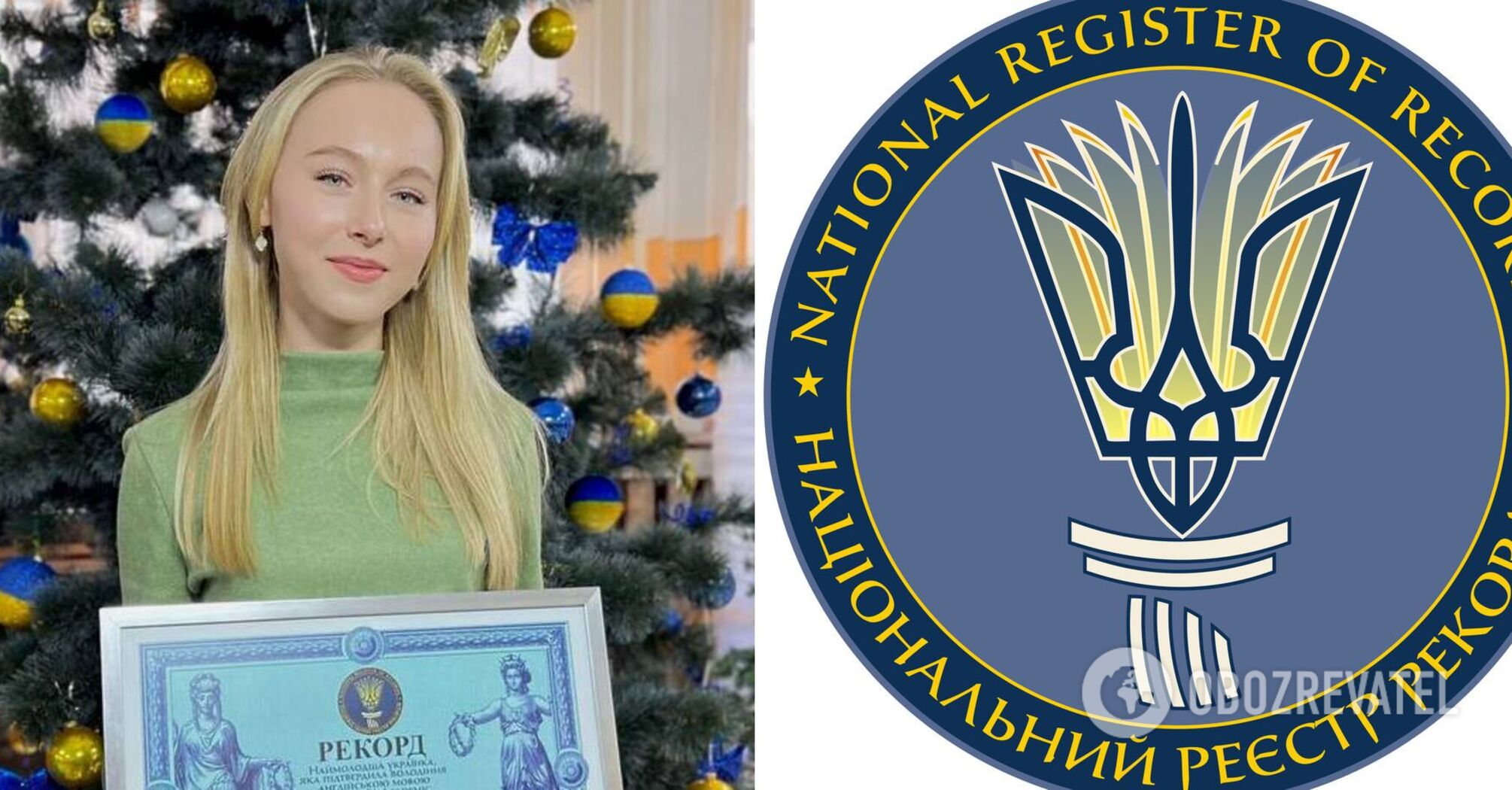 An 11th-grader has set a record for Ukraine in English language proficiency: university graduates have such an advanced level. Photo