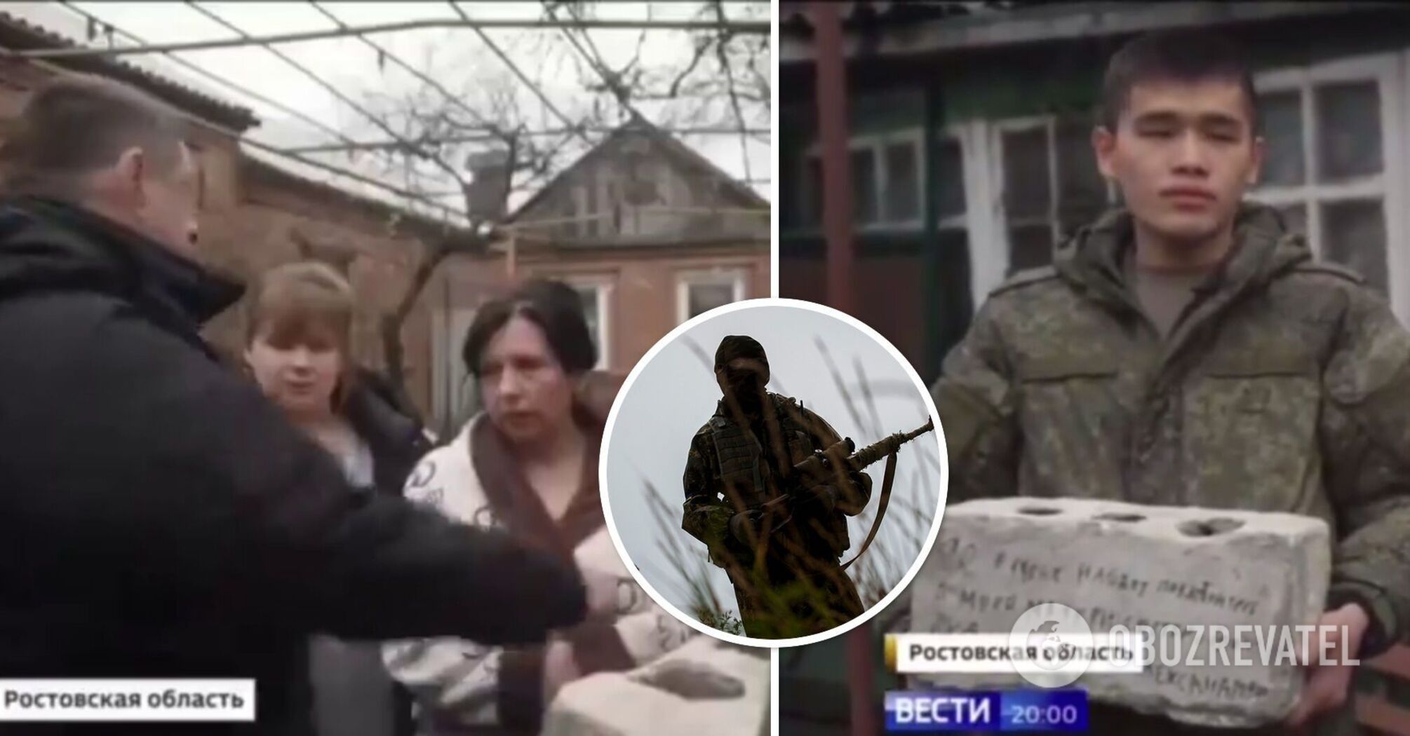 The occupier's familywas brought a piece of the wall