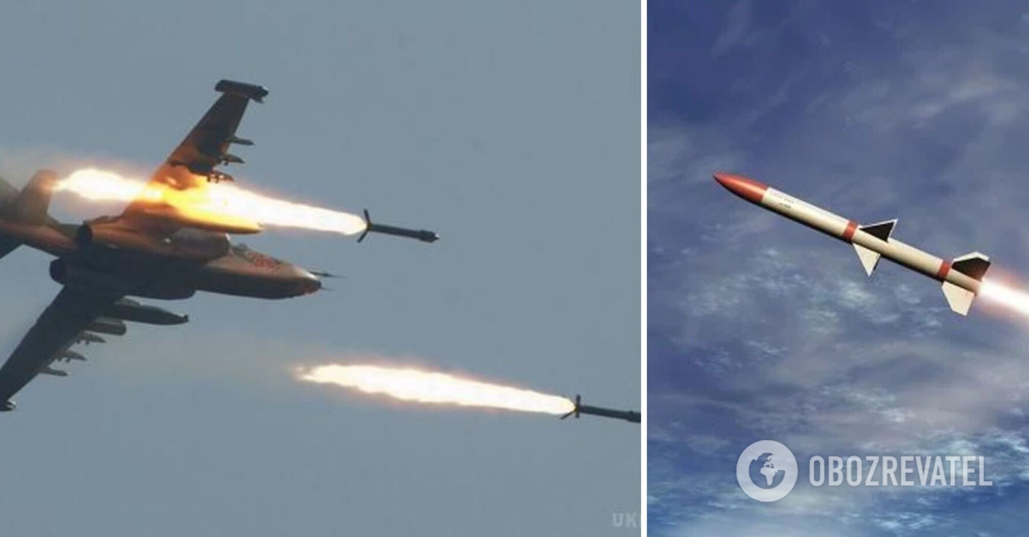 Missile attack