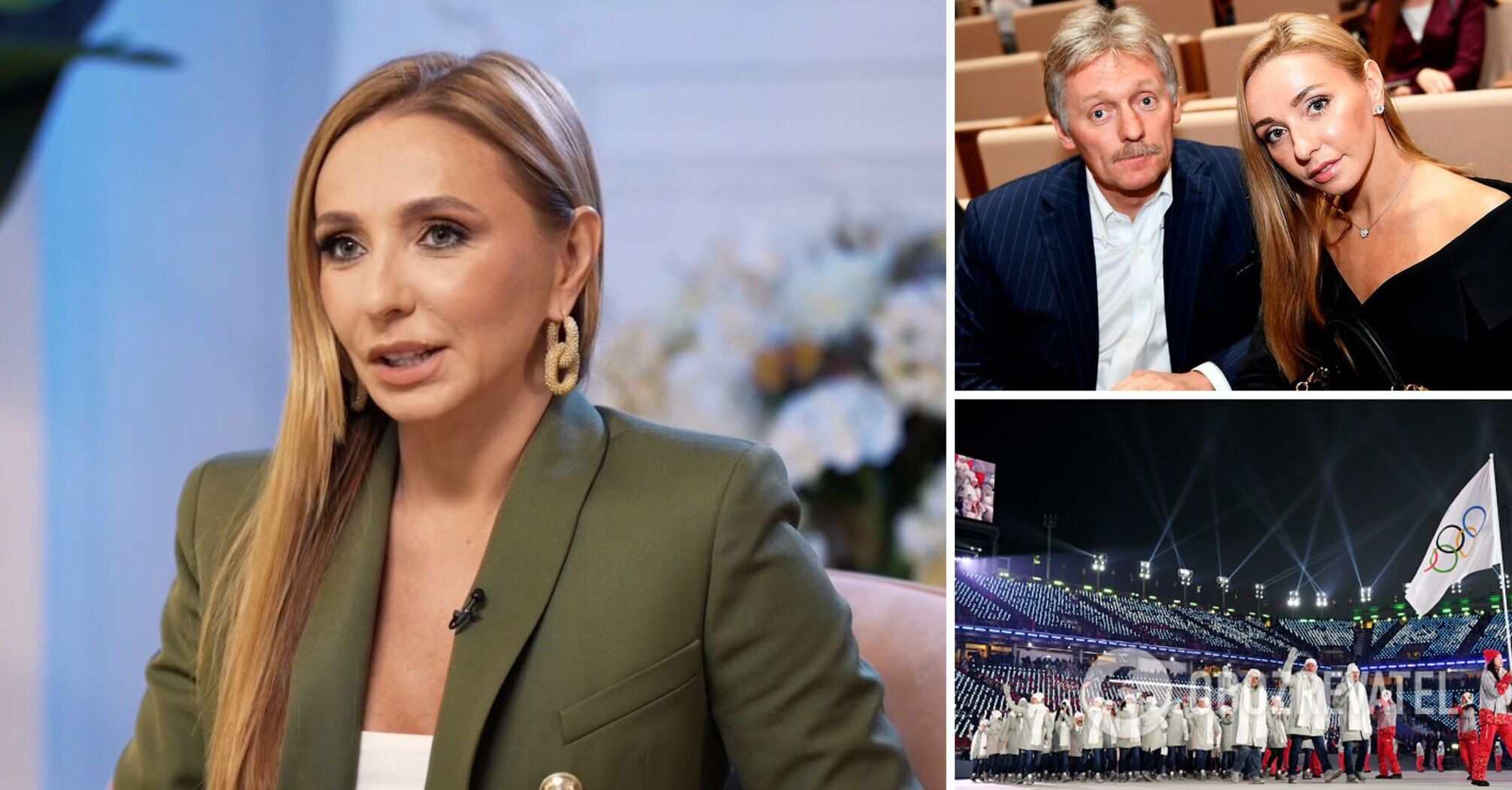 "Does the husband know?" Peskov's wife "betrayed the Motherland" by making a sensational statement