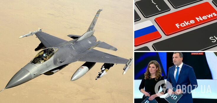 Rosja chwali się "zniszczeniem" F-16 na Ukrainie i jest spektakularnie zażenowana: skomentowały to Siły Powietrzne