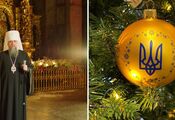 Boże Narodzenie w Ukrainie