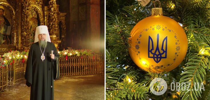 Christmas in Ukraine