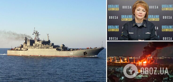Not only Novocherkassk: another Russian ship may have been damaged in occupied Feodosiia