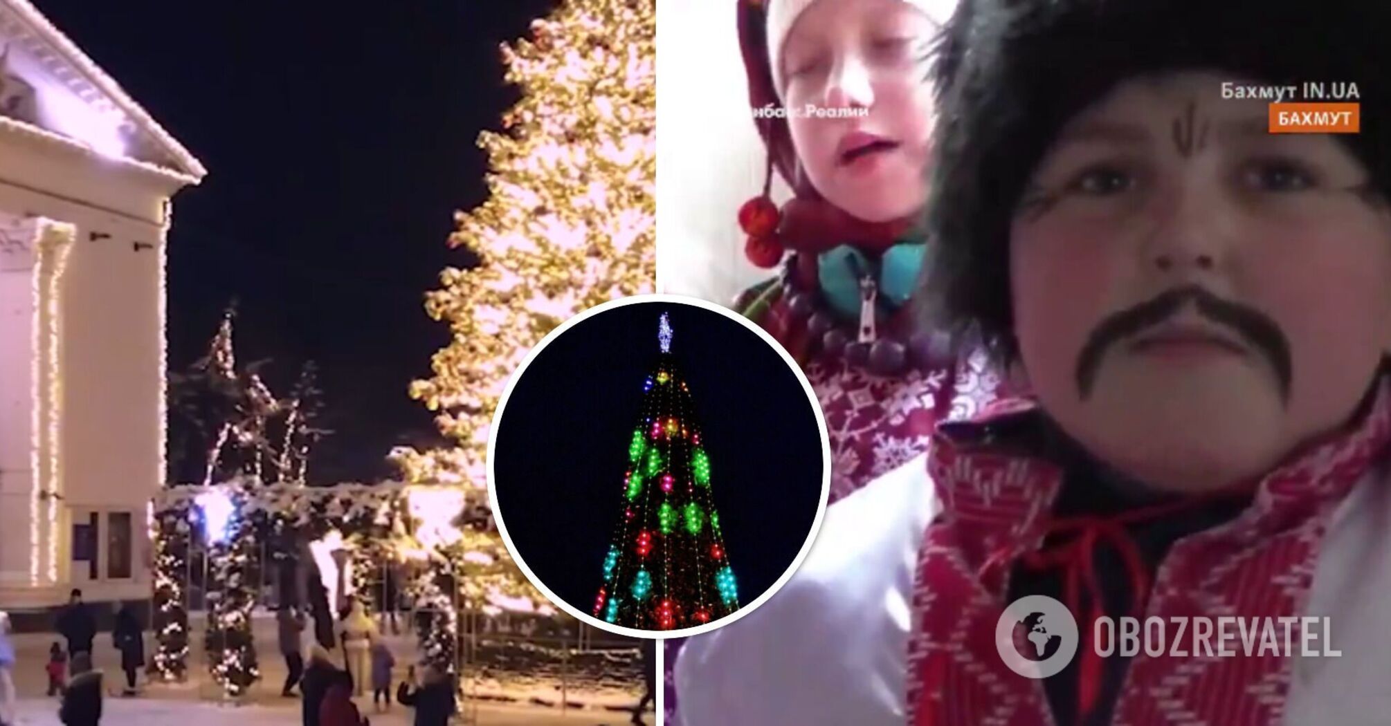 How Christmas was celebrated in Donbas