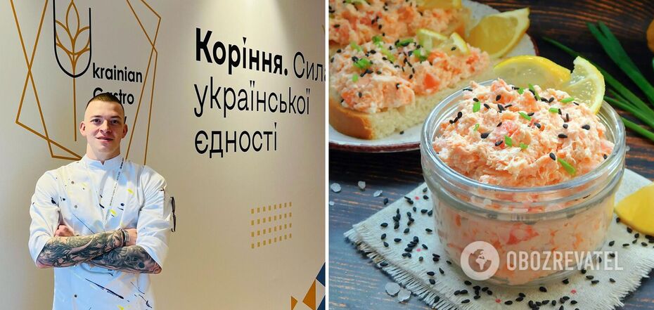 Przepis na przekąskę