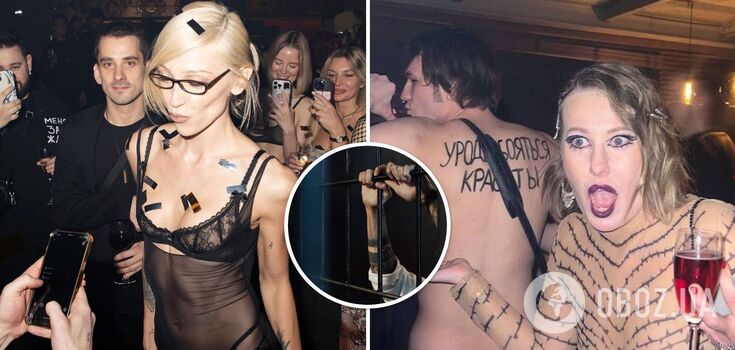 The finale of the Nastya Ivleeva's "naked party" in Moscow is not so fun: 5 years in prison, boycott of Kirkorov and Lolita, and crocodile tears