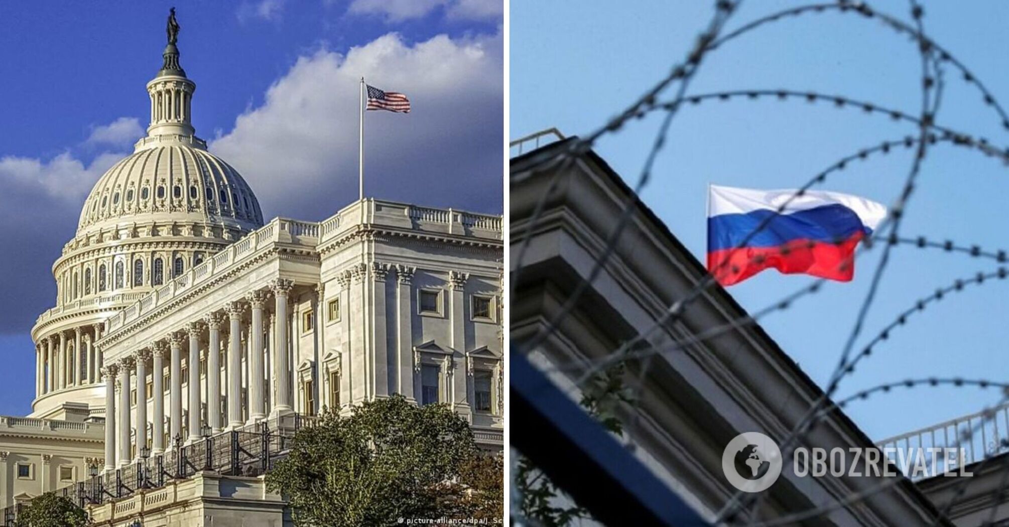 The US proposes to allow confiscation of Russian assets in favor of Ukraine