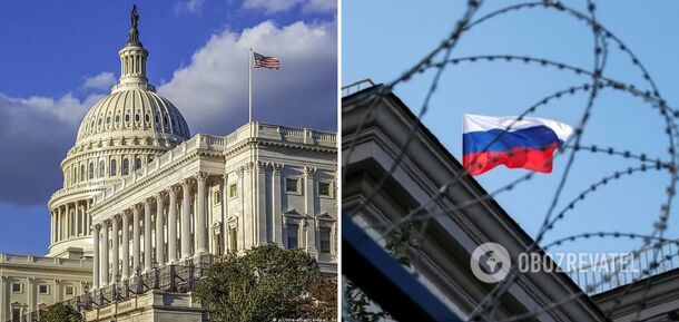 The US proposes to allow confiscation of Russian assets in favor of Ukraine