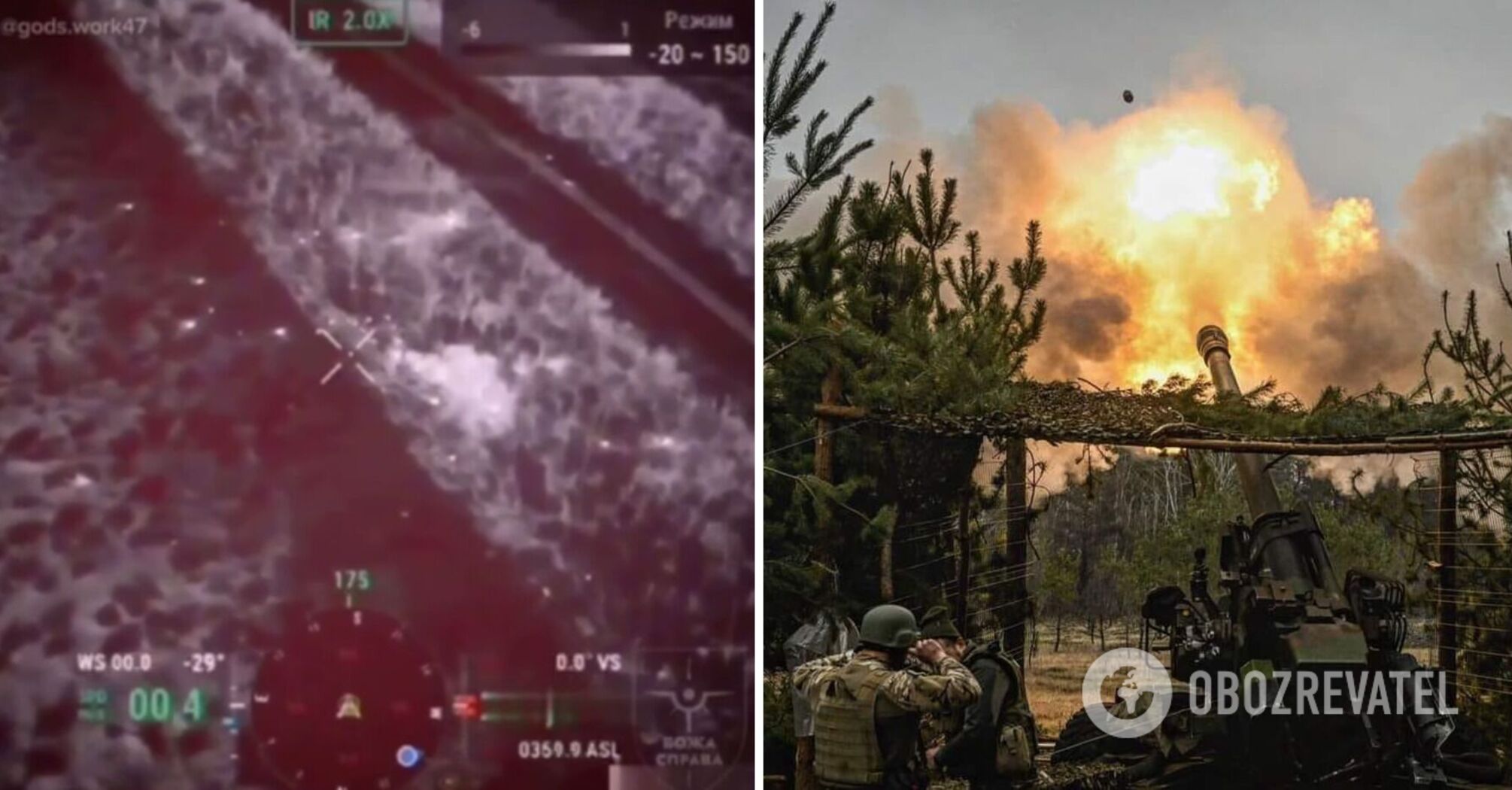 The work of the artillery of the Defense Forces