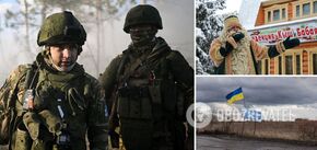 Boogeyman instead of St. Nicholas: occupants banned 'Ukrainian' holiday in Luhansk region