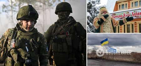 Boogeyman zamiast św. Mikołaja: okupanci zakazali 'ukraińskiego' święta w obwodzie ługańskim