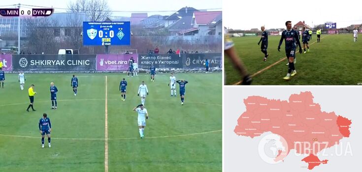 An air raid alert went off during a Dynamo match. Video