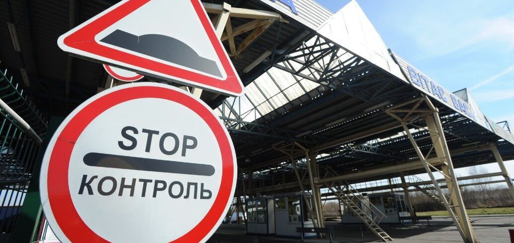 Jak przekroczyć granicę