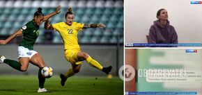 The UAF reacted to the betrayal of the Ukrainian national team player, who was detained in Russia