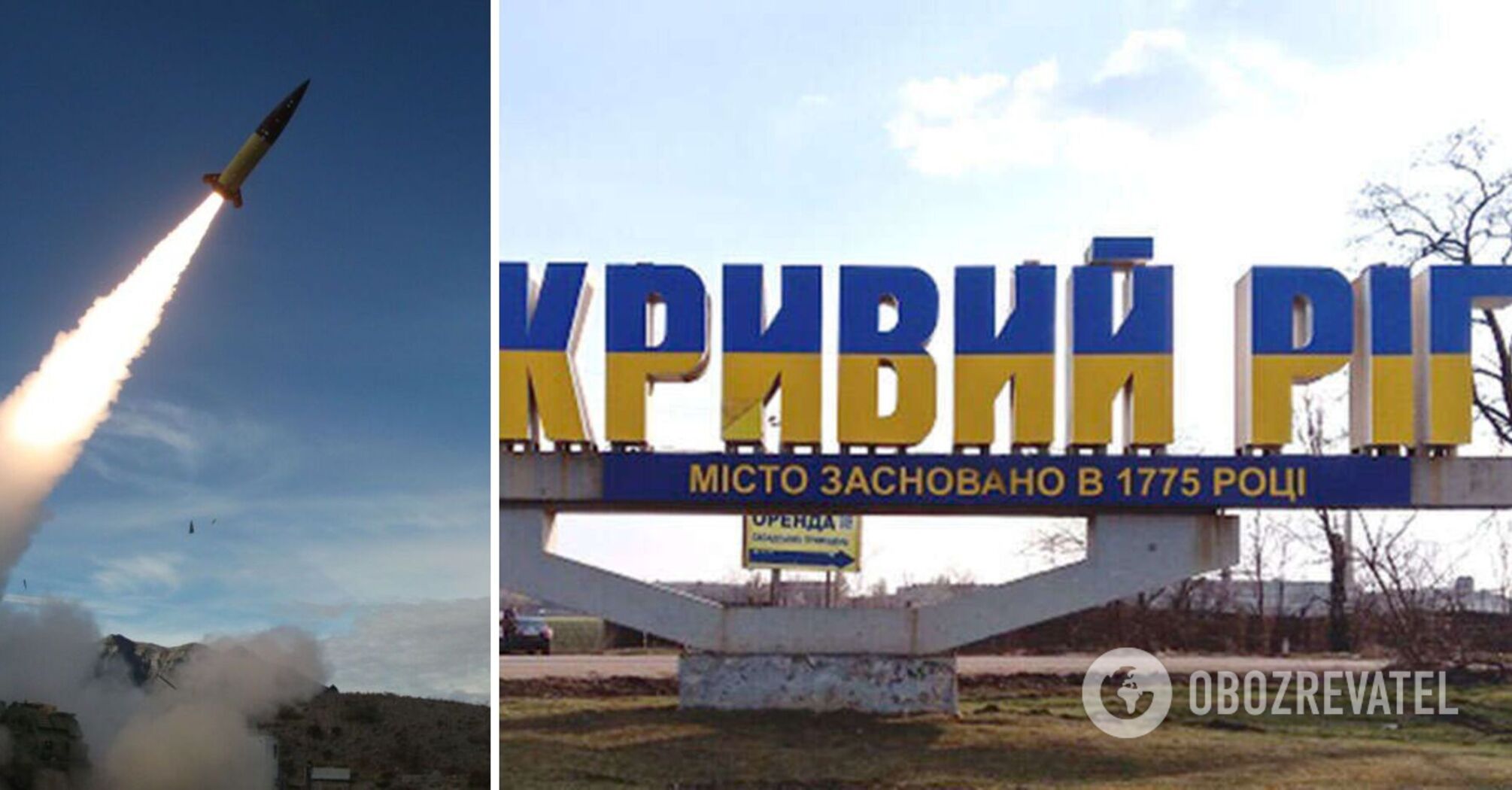 Explosions occurred in Kryvyi Rih and Kropyvnytskyi during air raid alert