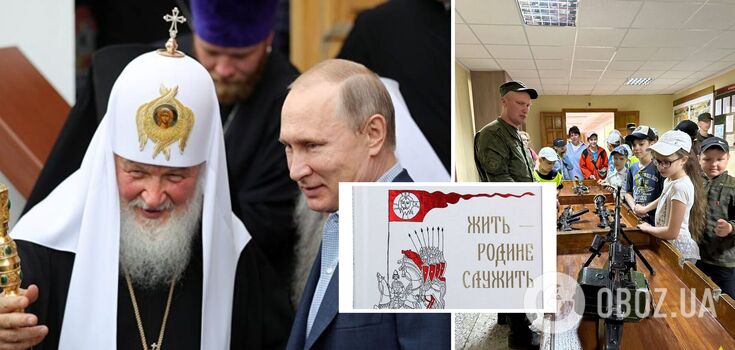 Russian Orthodox Church publishes children's book in which it calls war a "God-pleasing" cause