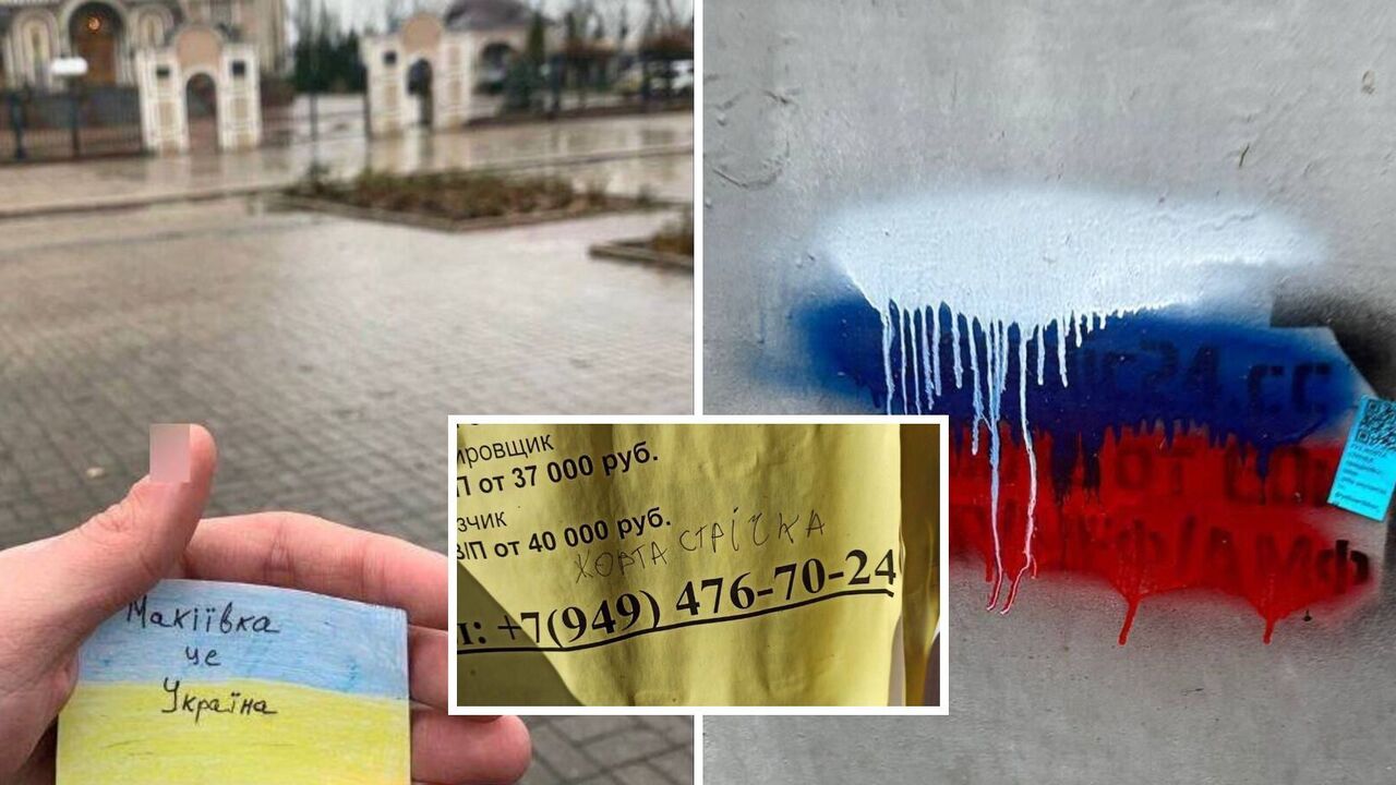"Horliwka i Makijiwka czekają na wyzwolenie": patrioci przeprowadzili odważną akcję i przypomnieli okupantom, że Donbas to Ukraina. Zdjęcie
