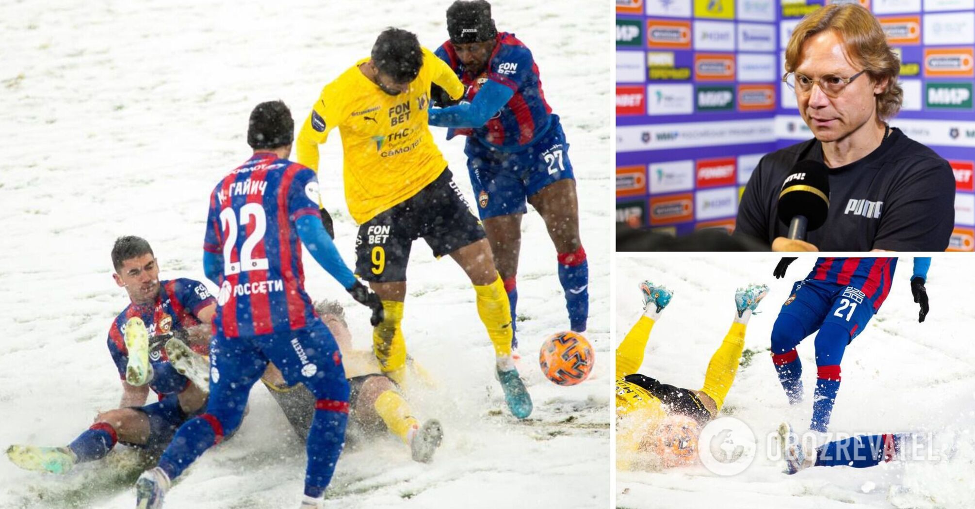 "A disgrace to Russian football": Russian national team coach furious over bad weather conditions during a national championship match