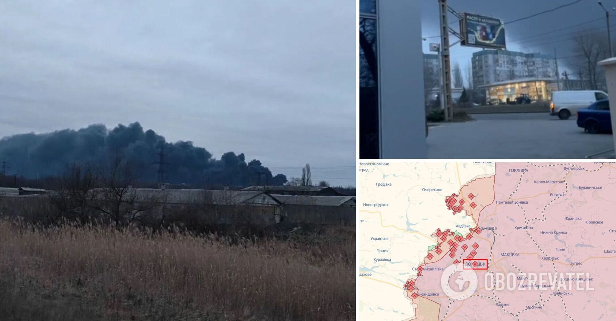 In the occupied Donetsk, they organized a "salute" in honor of the Armed Forces Day: the city was covered in black smoke. Photo and video