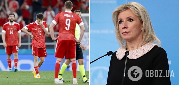 "We will be on our territory": Zakharova accuses UEFA of "destroying football in Russia" and demands "principles of equality"