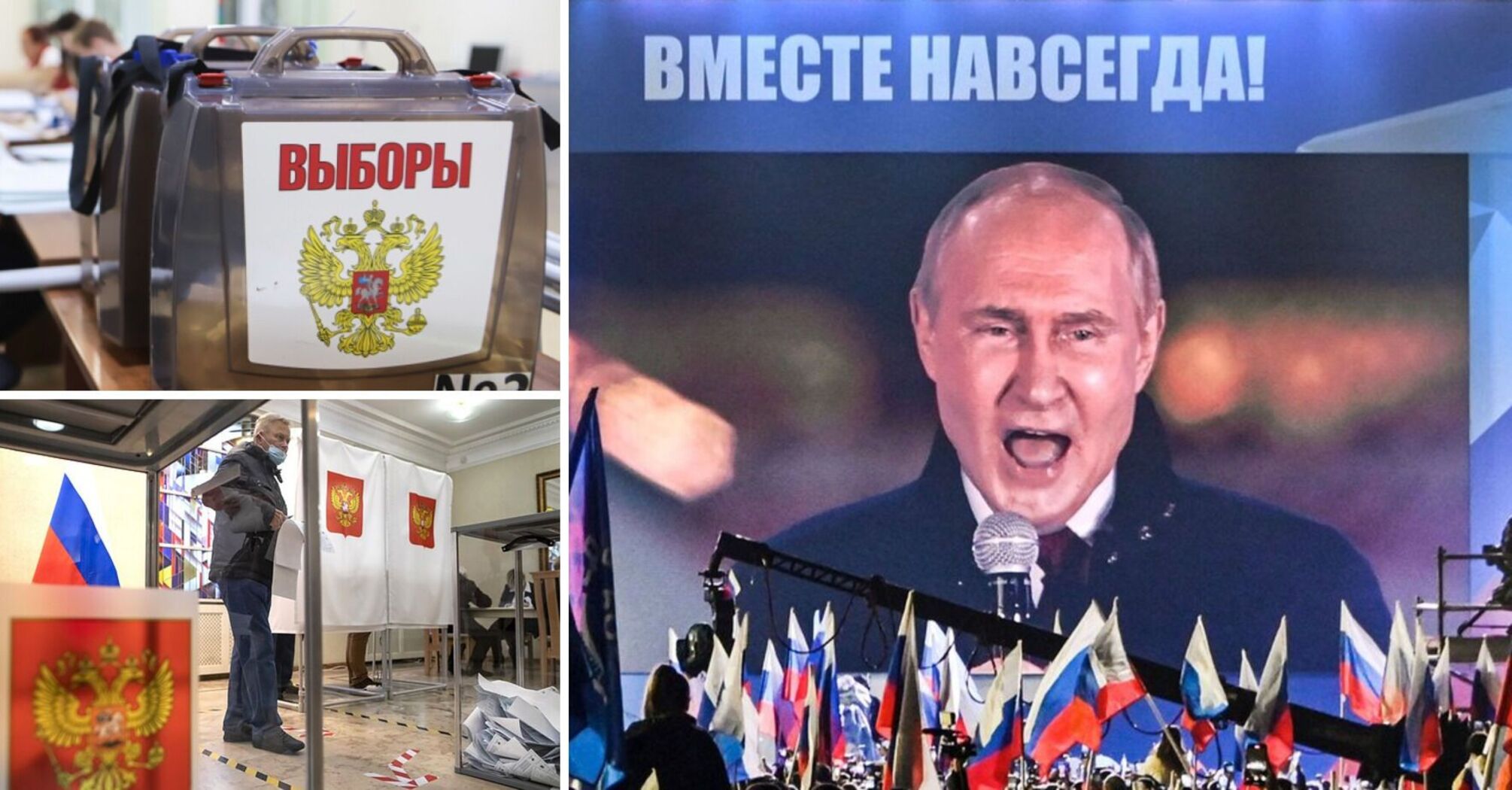 Rosja wyznacza datę 'wyborów' prezydenckich: czego chce Putin i jaki strach panuje na Kremlu