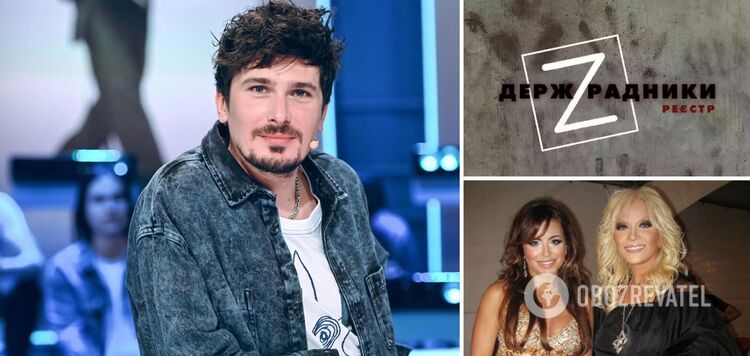 "I call them mongrels": POSITIFF suggested why Lorak, Basta and Povalii betrayed Ukraine