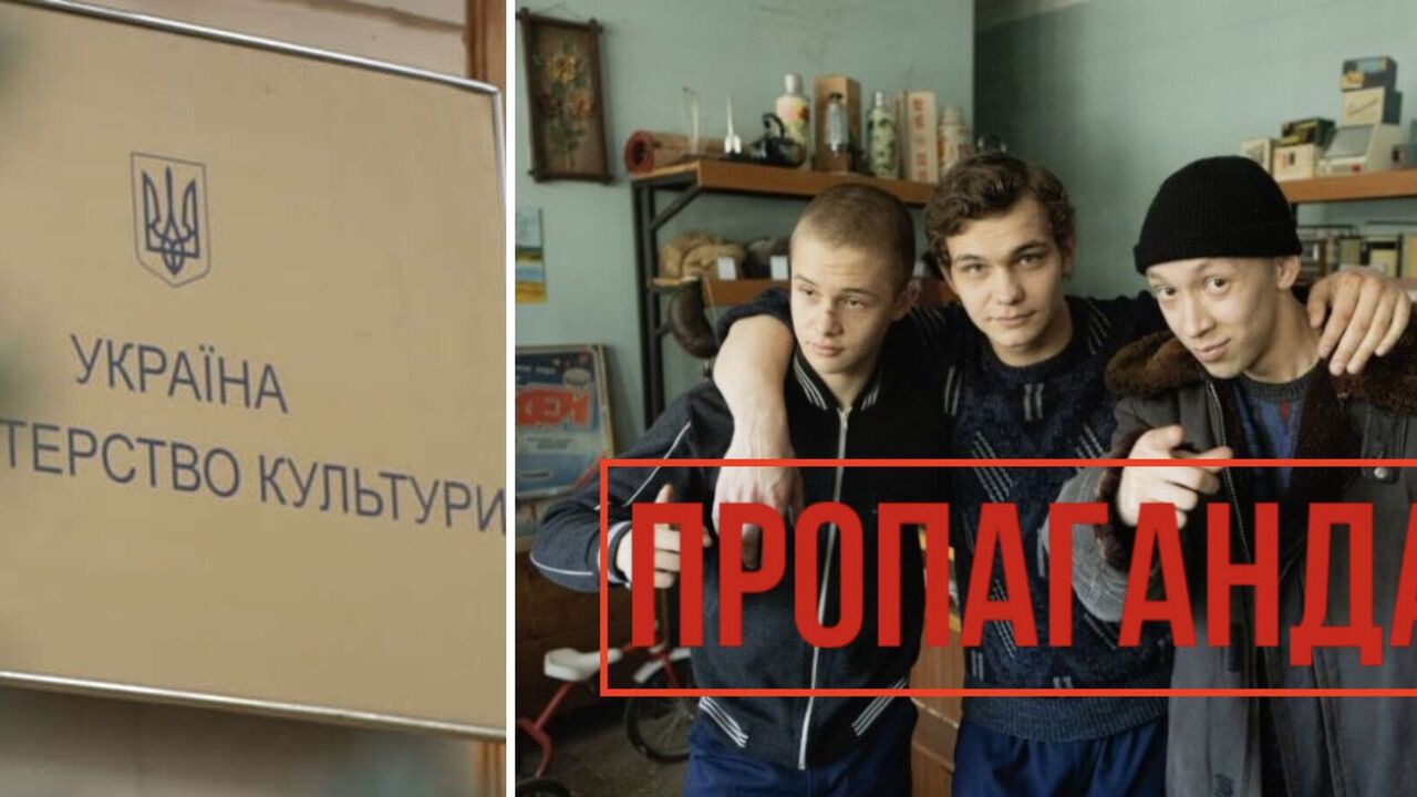 The Ministry of Culture appealed to Ukrainians because of the Slovo Patsana Russian series and asked bloggers not to play along with the enemy: this is an information operation that kills people